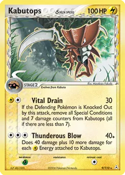 Kabutops δ