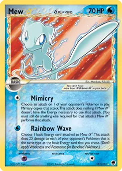 Mew ★ δ
