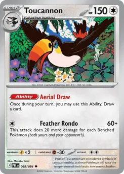 Toucannon