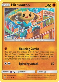Hitmontop
